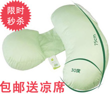 枕工坊孕妇枕护腰枕侧卧枕孕妇枕头抱枕侧睡枕用品靠枕 垫