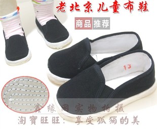  老北京布鞋 手工千层底传统 儿童单鞋子(八路鞋)纯手工纳底 1-6岁