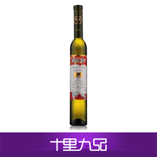  特价 加拿大进口红酒 列吉塞晚秋维代尔冰酒 甜白葡萄酒礼盒装