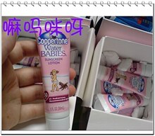 嘛家美国代购正品coppertone水宝宝水嫩防晒乳液SPF50 30