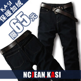 2011���¿�.ֻҪ94.00Ԫ.�Խ�Ҵ��붬װ��ʿ���޿���װ�Ӻ���޸�������ů�Ӵ�����ţ�п�kasizone�����ȼ�