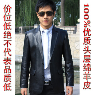  真皮西装 皮衣男 绵羊皮皮衣 韩版修身 真皮西服 头层皮假一赔十
