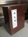 taobao english 13979861693