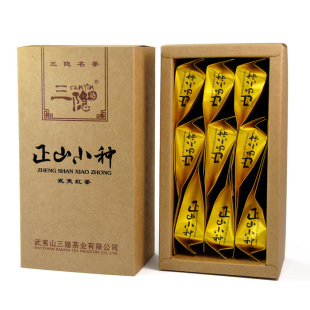  【春天喝好茶】三隐武夷山红茶正山小种红茶 买1送2
