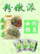粉嫩派 金盏花控油细致面膜粉100G