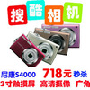 ��ͨ��������῵S4000 3�紥���� �������9.5����ɱ ���32̨