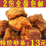 taobao english 12461111019