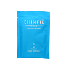 Chinfie/清妃 珍耀美白面膜5片/盒 去黄气保湿滋润