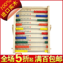 六一儿童节礼物学前教具娃娃儿童早教益智木制玩具彩色算珠 串珠