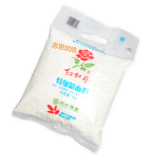  红牡丹 高筋面粉 原装正品 1000g  芝士披萨粉 面包粉