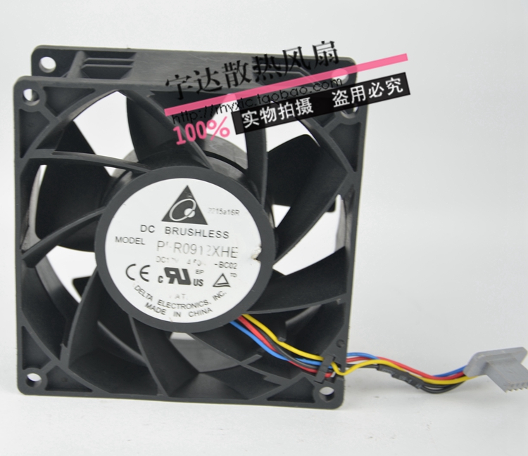 原裝 台達 PFR0912XHE 12V 4.50A 9CM 9038 4線 超級暴力風扇在類目 電腦硬件/顯示器/電腦周邊, 散熱器/風扇中 - 來自Buy2taobao.com提供專業的淘寶代購服務