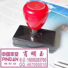 无需印泥 电话地址章/广告宣传印章/LOGO图章/DYI个性印章定制