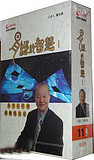 曾仕强视频教程 管理思维 易经的奥秘 人际关系 国学讲座－送赠品