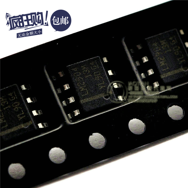 Hashida| LM2904 SOP8 Operational Amplifiers ( 20 only)in the 3C Digital Accessories, Electronic components market , IC IC/Motor , Amplifier category - from Buy2taobao.com to provide professional Taobao agent buy service
