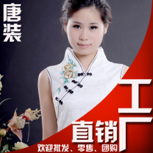 唐装 女士 夏装 唐装上衣 春夏装 上衣 女 夏装唐装上衣 2012新款