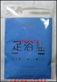 庆皇冠特价侬本牛奶精华足浴盐 去除老化角质香薰润足 抗菌除臭