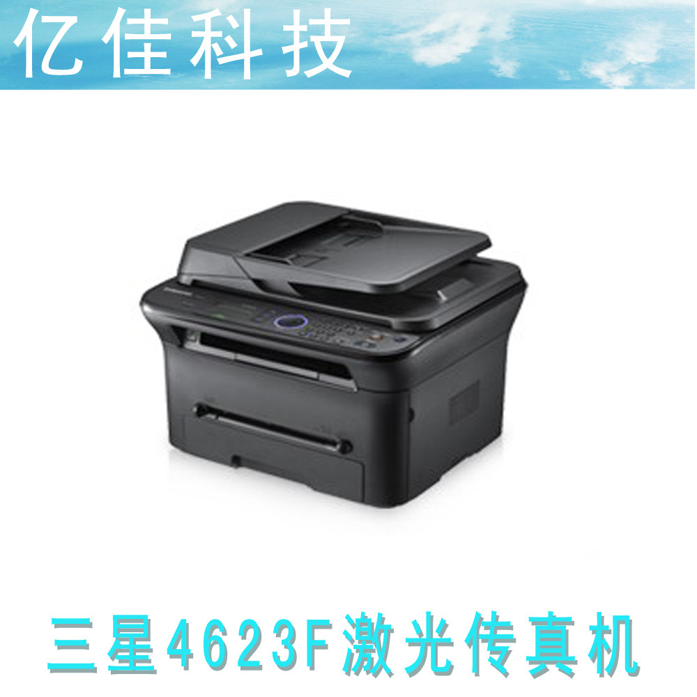 全新 三星SCX-4623f激光  一体机 性能 超4521F 4824