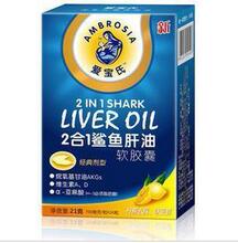 爱宝氏鱼肝油最新包装30粒/盒 买三送二最新日期 皇冠+授权+防伪
