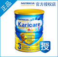 [官方授权]新西兰Karicare/可瑞康 金装3段奶粉 900g 整箱6听包邮