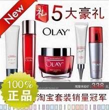专柜正品Olay玉兰油新生抗皱护肤套装 玉兰油 正品 套装 礼盒