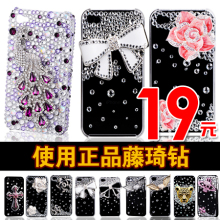 手机美容贴钻DIY手机壳材料包套餐 用于iphone4手机套孔雀山茶花