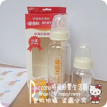 爱得利正标准口径玻璃奶瓶套装250ml+120mlA88 台湾进口不含双酚A