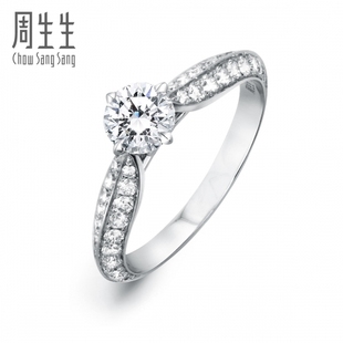  周生生Pt900铂金钻石戒指Infini Love结婚订婚女钻戒 79481R订制