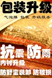 40CM&times;30CM 气泡膜一张 快递包装升级 用气泡膜包装快件