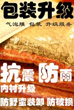 40CM&times;30CM 气泡膜一张 快递包装升级 用气泡膜包装快件