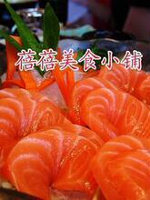 月销千斤特价挪威新鲜三文鱼刺身中段500G江浙沪送芥末酱油