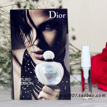 DIOR �ϰ� ��������׶�ҩŮʿ��ˮ 2ML�Թ�װС����Ʒ���õ���ˮ
