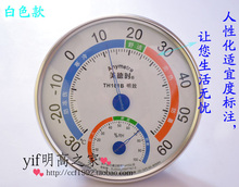 ����ʱTH101B ��ʪ�ȼ� �����¶ȼ� ʪ�ȼ� ������Ǧ������о����