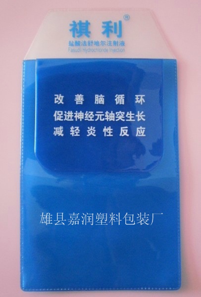 【加印logo 个性定制】 医用笔袋 临床医生插笔袋在类目 电子词典/电纸书/文化用品, 日常学习用品, 笔袋中 - 来自Buy2taobao.com提供专业的淘宝代购服务