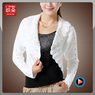 织朵白色钩花短毛衣 毛线<em>针织开衫</em> 修身<em>长袖</em>小