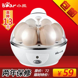 小熊ZDQ-206 多功能情侣<span class=H>煮</span><span class=H>蛋</span><span class=H>器</span> 蒸<span class=H>蛋</span><span class=H>器</span> <span class=H>煮</span>鸡<span class=H>蛋</span>机 特价正品包邮
