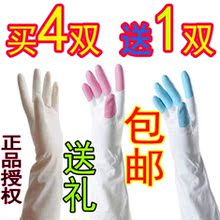 包邮 鲨鱼油手套 植绒洗碗手套洗衣手套 橡胶家务手套 手护神正品