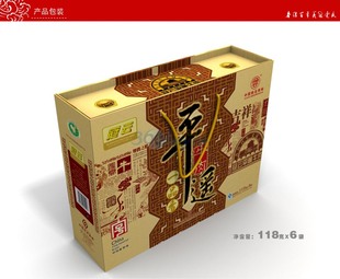 特价 山西特产 平遥冠云牛肉礼盒 冠云牛肉一品香礼盒118克*6袋
