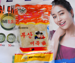  炒年糕必备 甜不辣 海鲜饼 鱼饼 韩国料理 韩国食品