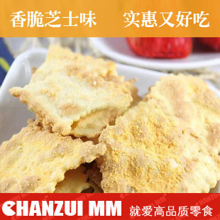  马来西亚进口零食品 AJI尼西亚惊奇饼干 芝士/金黄起士味200g咸味