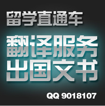 日语翻译服务 各行业多语种翻译互译 中译日译中 试翻译100字内