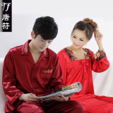 中国购物情侣<em>睡衣</em>新款星星<em>睡衣</em>秋冬季加厚长袖