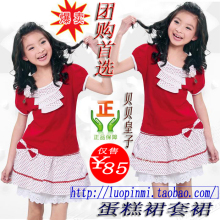 儿童舞蹈服装 短裙套裙子 现代中小学生合唱服舞台表演出服比赛服