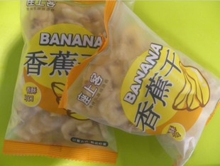  座上客新品香蕉干香酥可口200g小袋独立包装休闲零食食品