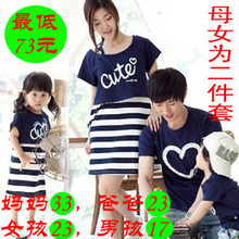 2012新款亲子装夏装 全家装 短袖 母女母子装T恤女装两件套X037