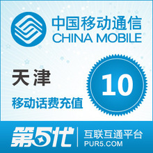 [��������]����ƶ���ֵ �ֻ����ѳ�ֵ 10Ԫ�ƶ����� ���ٳ�ֵ