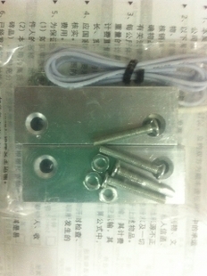 实体店门磁MC-59 MC-52有线铁门磁门磁 铁门磁防盗报警器 正品在类目 电子/电工, 防盗报警器材及系统, 入侵检测设备, 门磁报警器中 - 来自Buy2taobao.com提供专业的淘宝代购服务