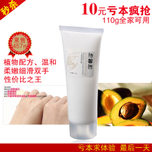 诗馨语化妆品旗舰店