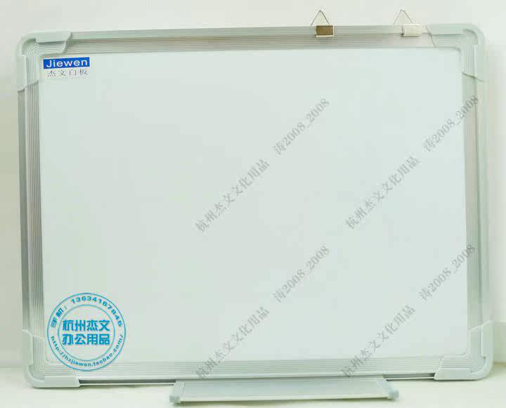 杰文白板 高品质白板60*90 高60CM 宽90Cm 配白板笔 擦 磁铁