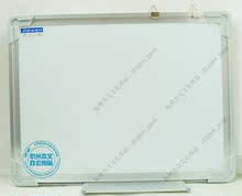 杰文高品质白板60*90挂式磁性白板 配白板笔 擦 磁铁（2块包邮）