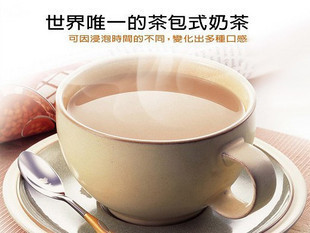 疯狂特价 台湾特产--三点一刻奶茶(经典原味奶茶) 20G*6包